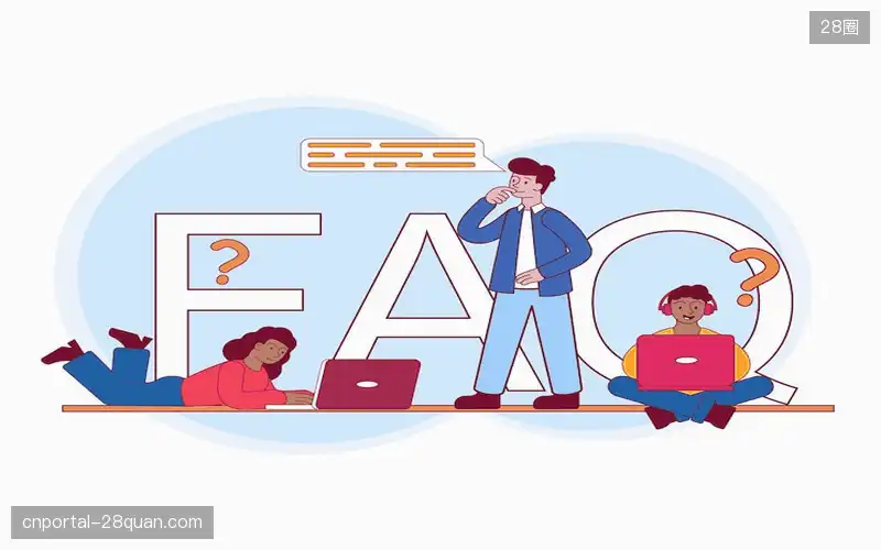 用户帮助中心